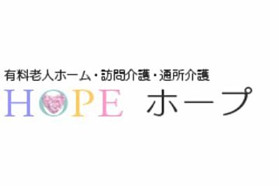 ホープ　岡谷 の 正看護師・准看護師（契約社員）