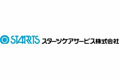 きらら川崎小倉 の サービス提供責任者※介護福祉士（日勤パート）