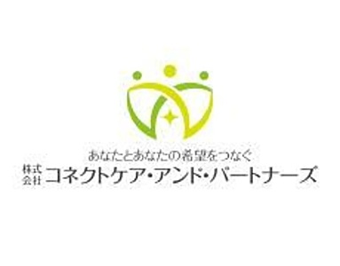 コネクトケア町田 の 主任ケアマネージャー（正社員）