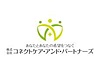 コネクトケア町田 の ホームヘルパー（介護福祉士）／正社員