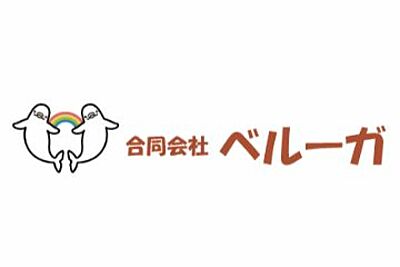 ベルーガ横浜 の 介護職員（日勤パート）