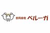 ベルーガ横浜 の 機能訓練指導員/柔道整復師（正社員）