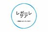 レガーレケア の 訪問介護（正社員）