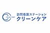 訪問看護ステーション　クリーンケア の 訪問看護師（正社員）