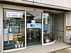 介護のみき桜井店の常勤ヘルパー