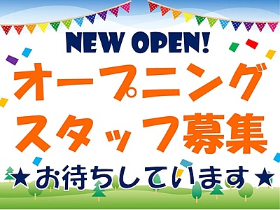 花日和デイ の 介護職員（正社員）※女性限定募集《同性介助のため女性のみ募集》